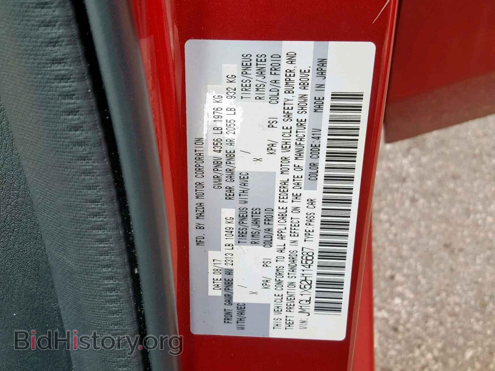 2017 MAZDA 6 - VIN: JM1GL1X52H1145687 - Фото 10