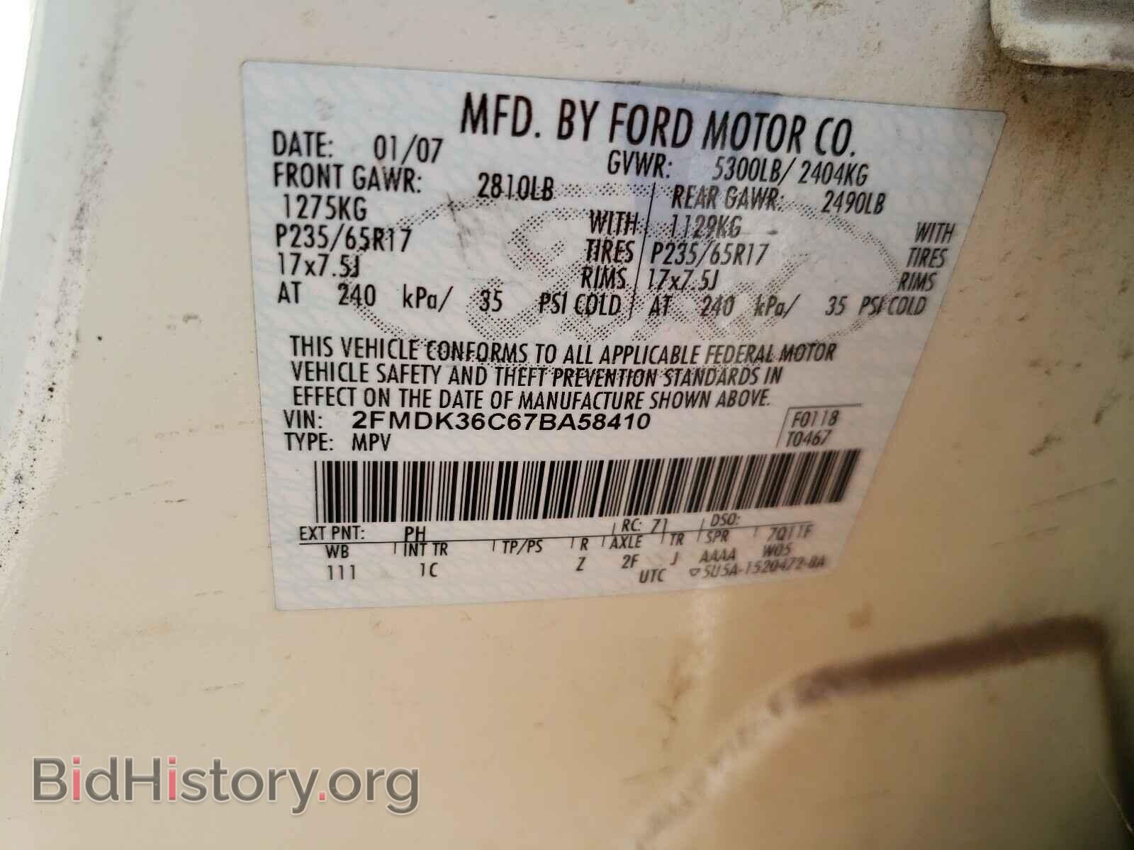 2007 FORD EDGE - VIN: 2FMDK36C67BA58410 - Photo 9