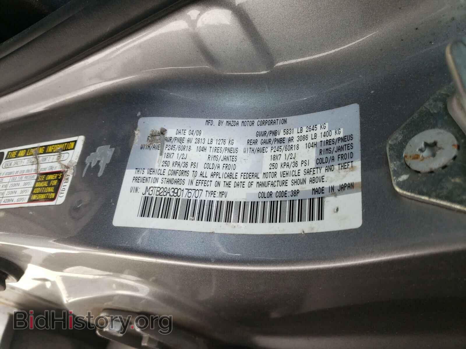 2009 MAZDA CX-9 - VIN: JM3TB28A390176707 - Фото 10