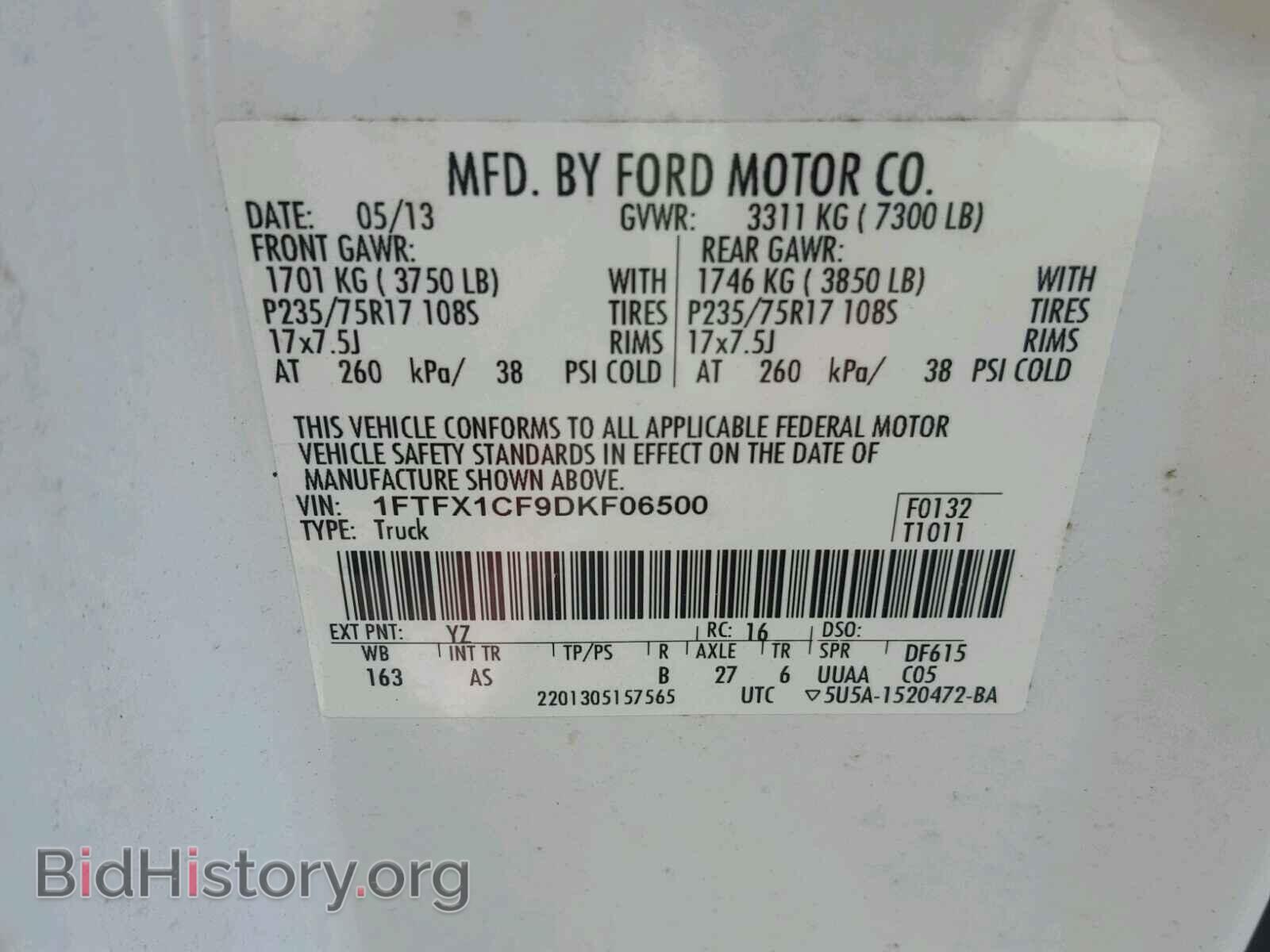 2013 FORD F150 - VIN: 1FTFX1CF9DKF06500 - Фото 10