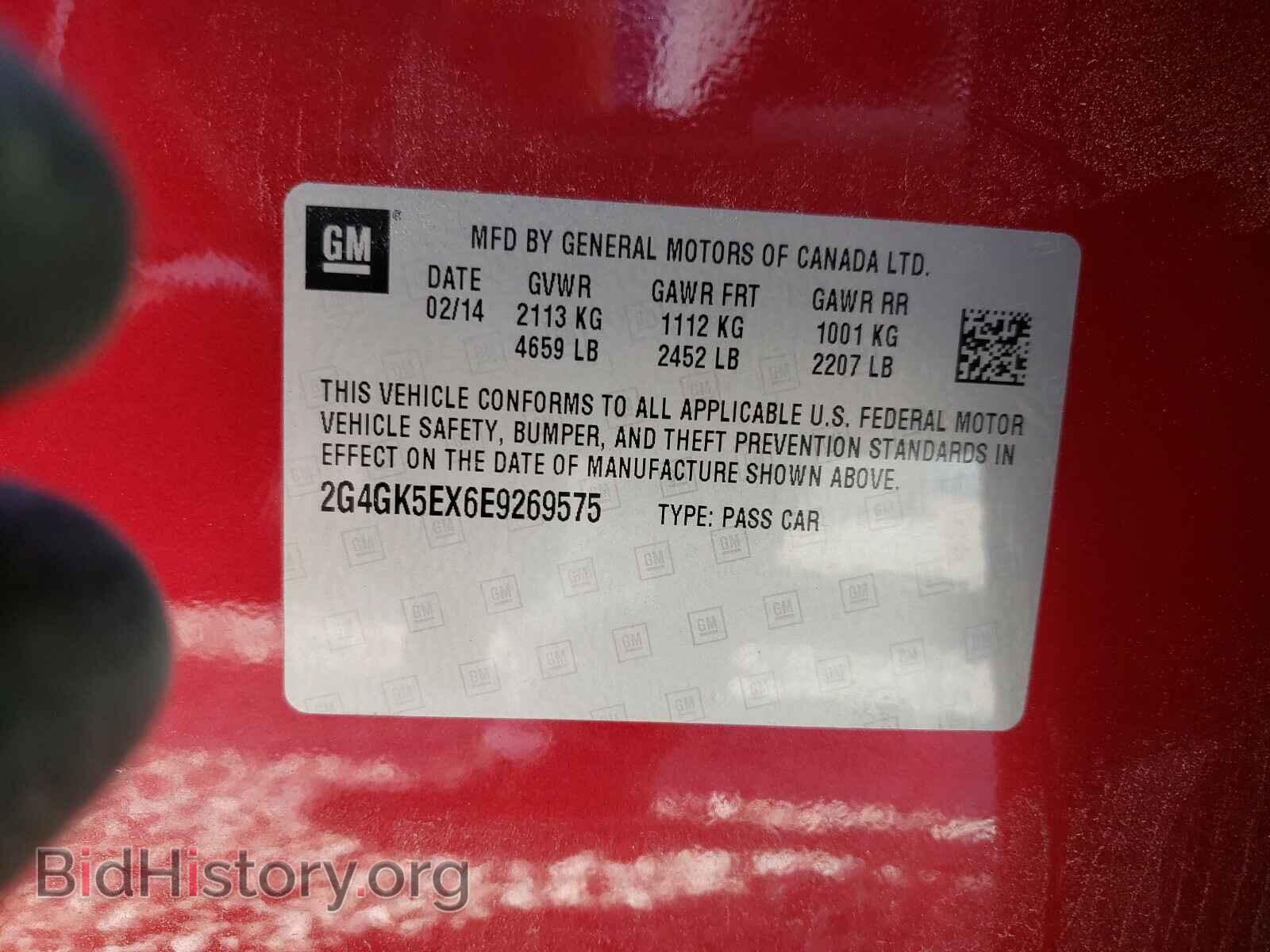 2014 BUICK REGAL - VIN: 2G4GK5EX6E9269575 - Фото 10