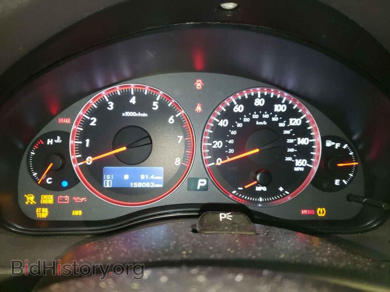 2008 SUBARU OUTBACK - VIN: 4S4BP63C484364810 - Фото 9