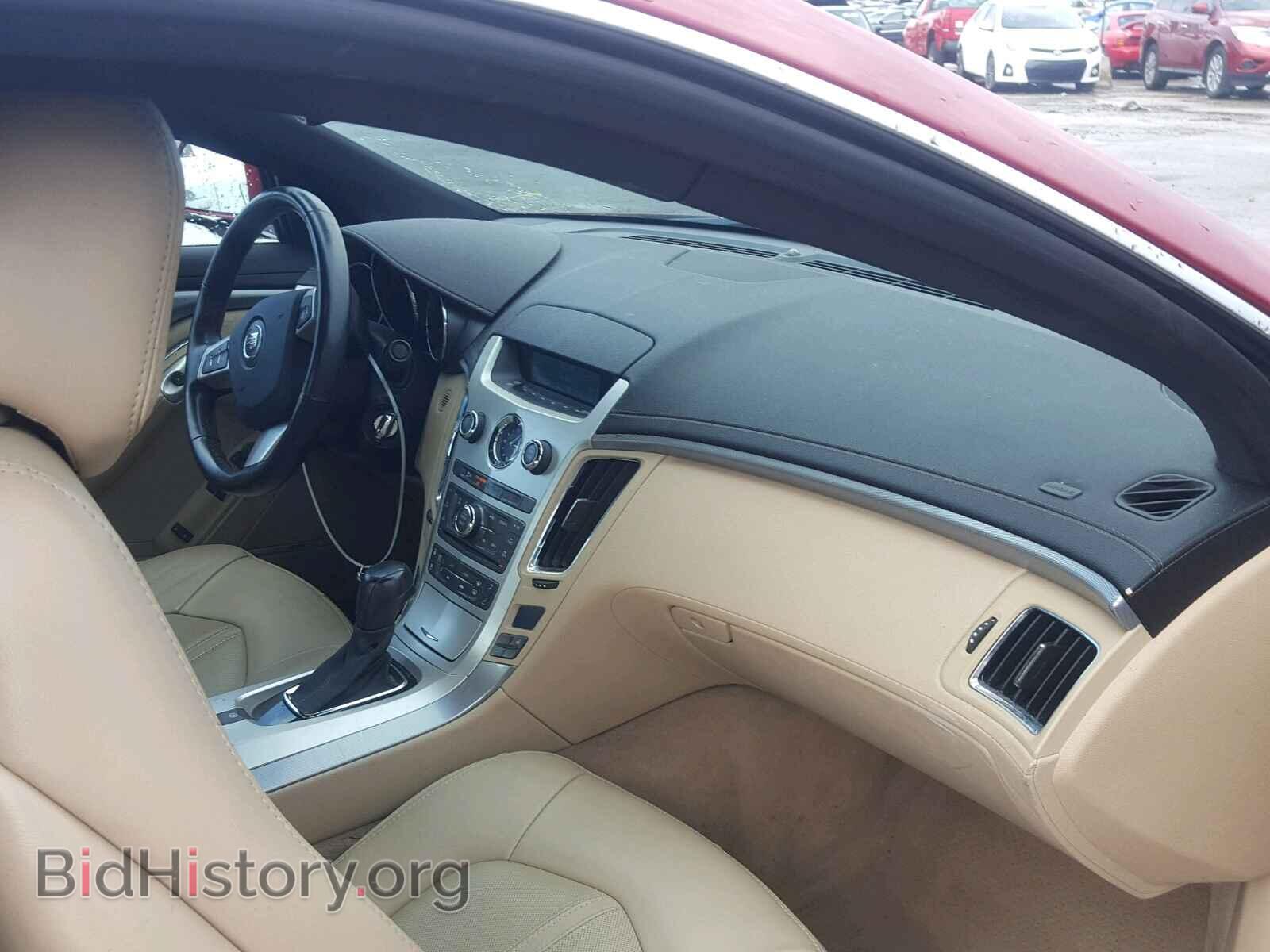 2013 CADILLAC CTS - VIN: 1G6DJ1E35D0163324 - Фото 5