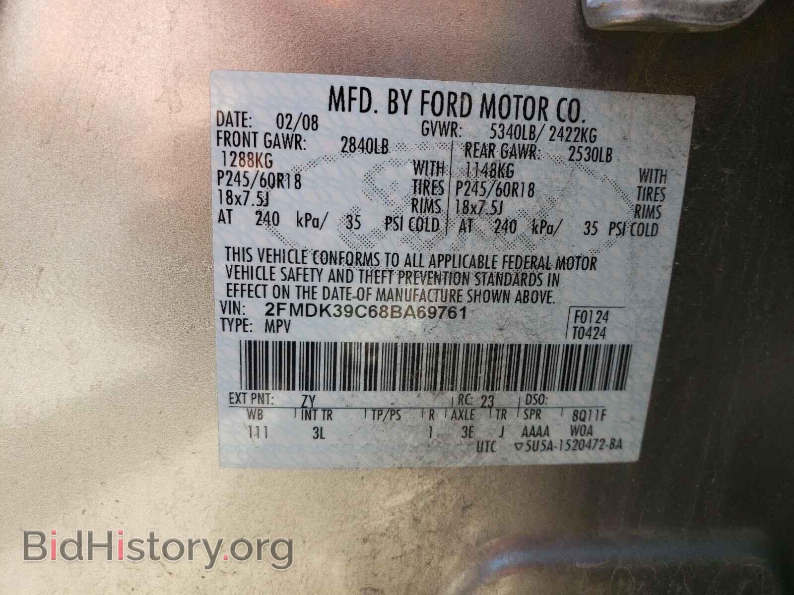2008 FORD EDGE - VIN: 2FMDK39C68BA69761 - Фото 10