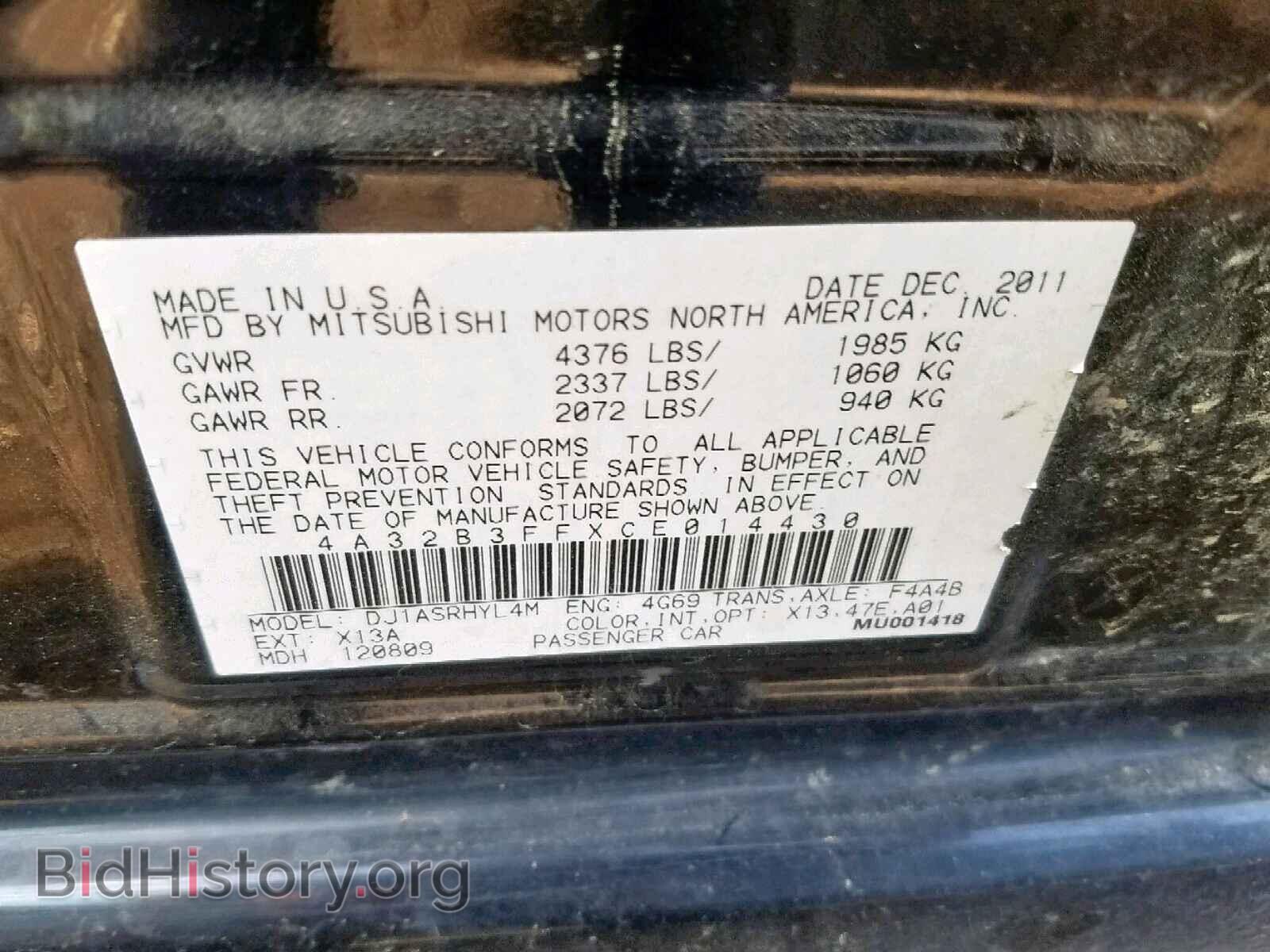 2012 MITSUBISHI GALANT - VIN: 4A32B3FFXCE014430 - Фото 10