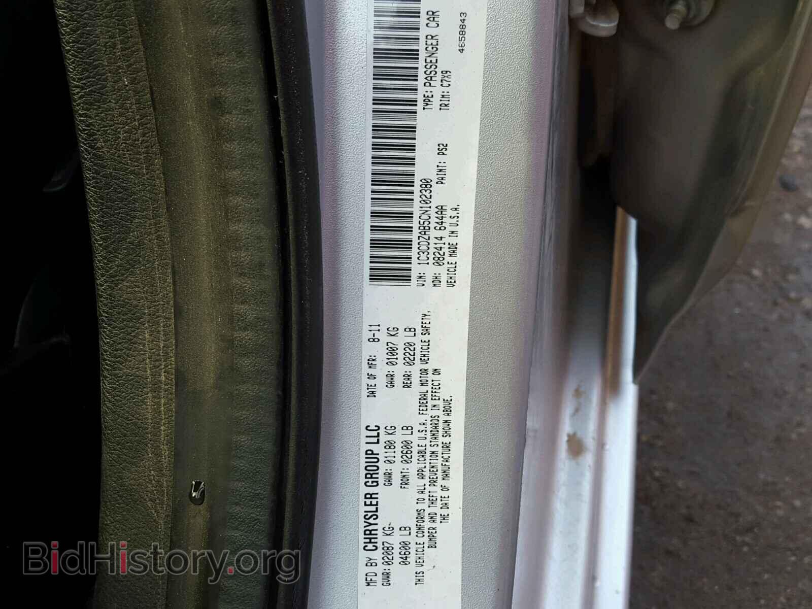 2012 DODGE AVENGER - VIN: 1C3CDZAB5CN102380 - Фото 10