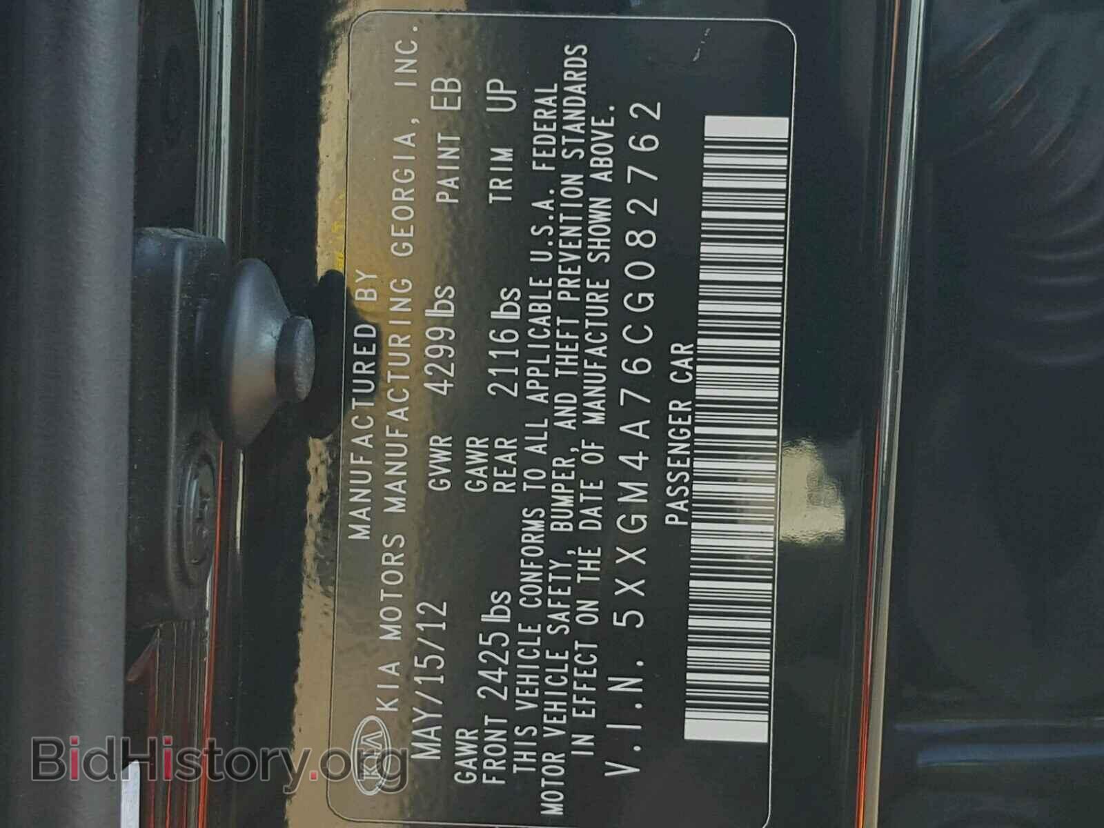 2012 KIA OPTIMA - VIN: 5XXGM4A76CG082762 - Фото 10