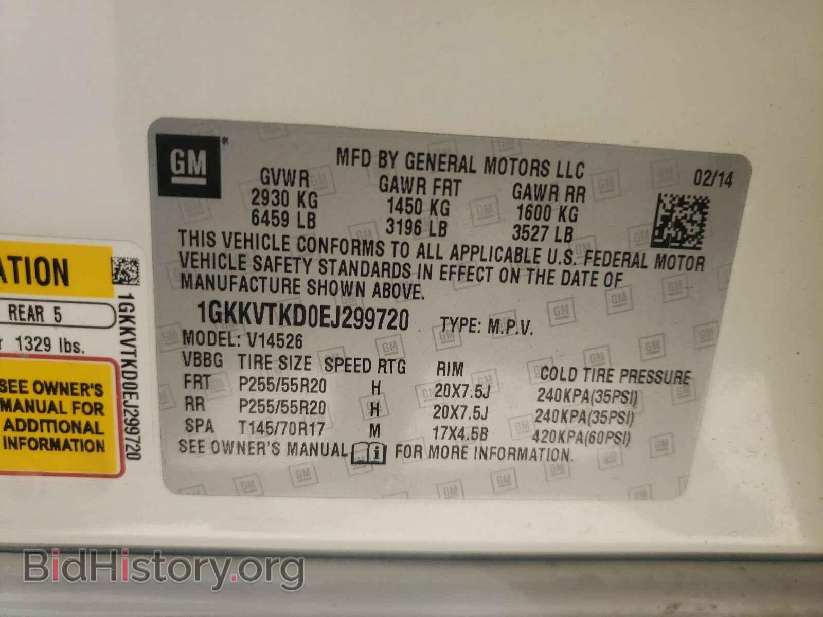 2014 GMC ACADIA DEN - VIN: 1GKKVTKD0EJ299720 - Photo 10
