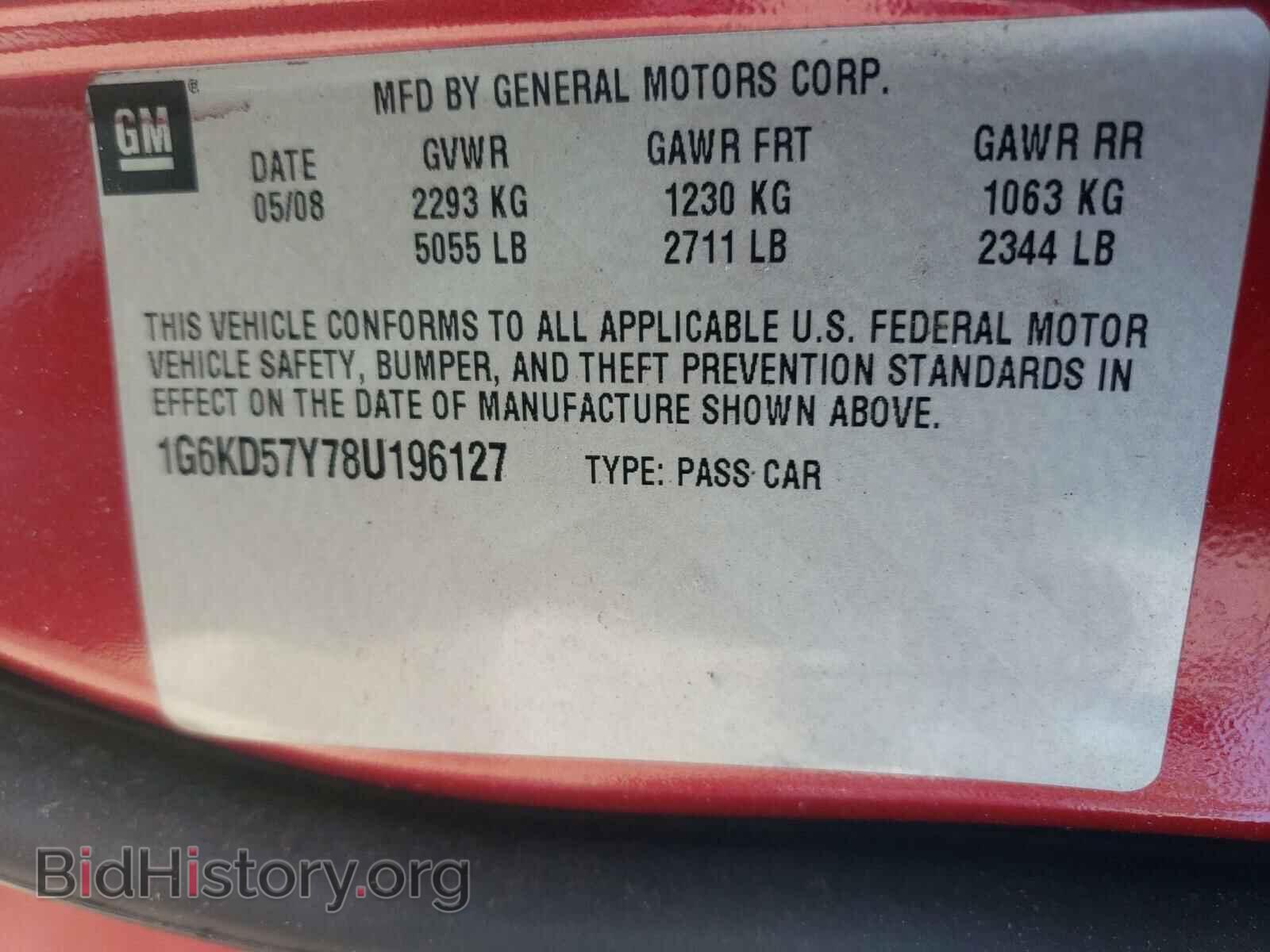 2008 CADILLAC DTS - VIN: 1G6KD57Y78U196127 - Фото 10