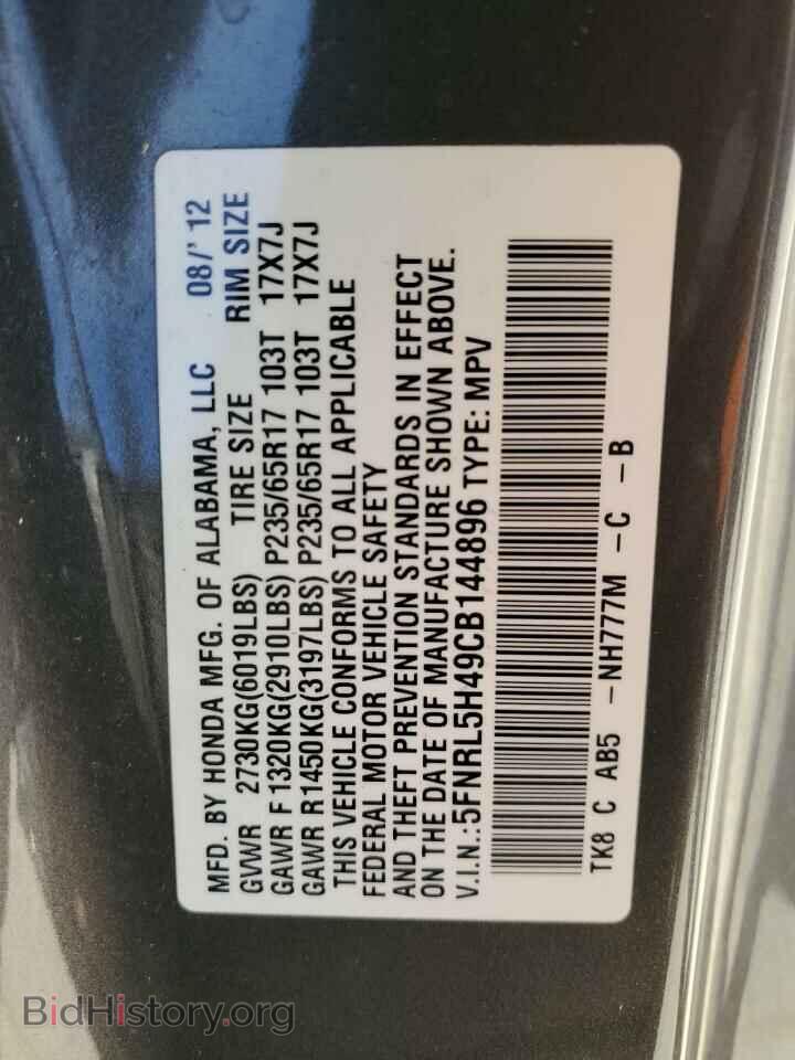 2012 HONDA All Models - VIN: 5FNRL5H49CB144896 - Photo 13