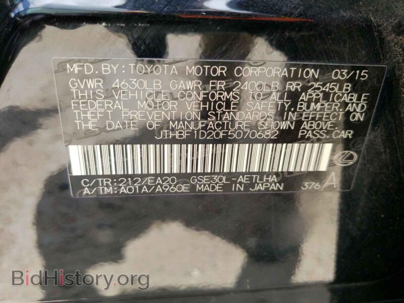 2015 Lexus IS (VIN JTHBF1D20F5070682) — photo 10 of 10