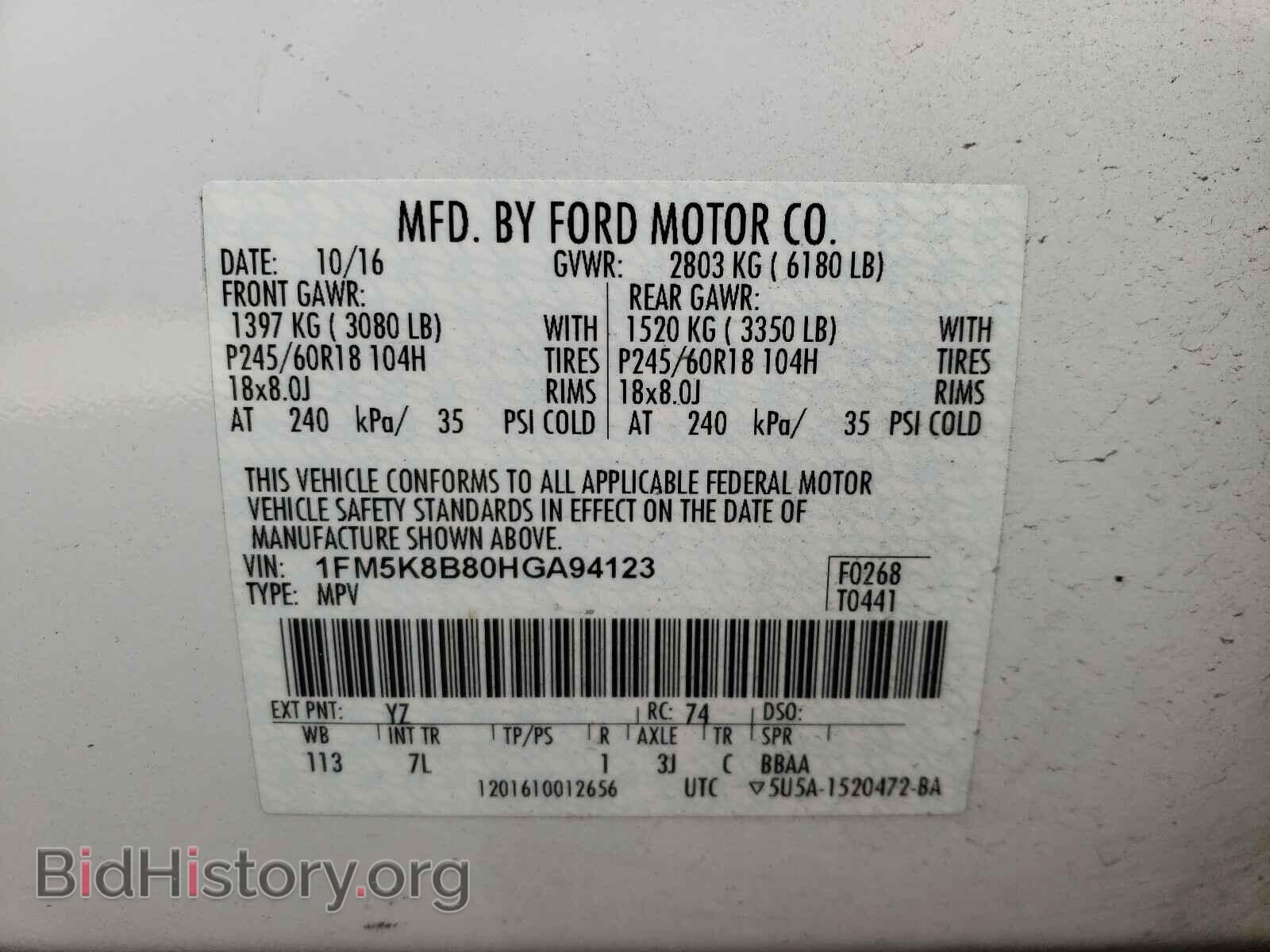 2017 FORD EXPLORER - VIN: 1FM5K8B80HGA94123 - Фото 10