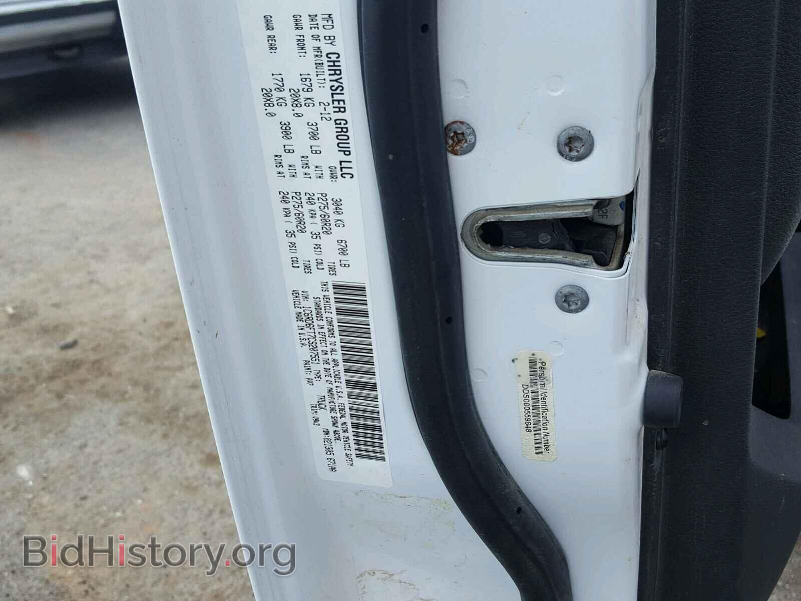 2012 DODGE RAM 1500 - VIN: 1C6RD6FT7CS207551 - Фото 10
