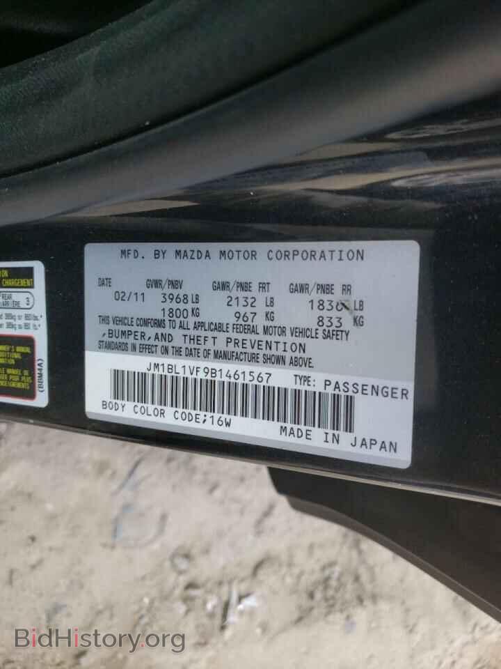 2011 MAZDA 3 - VIN: JM1BL1VF9B1461567 - Фото 10