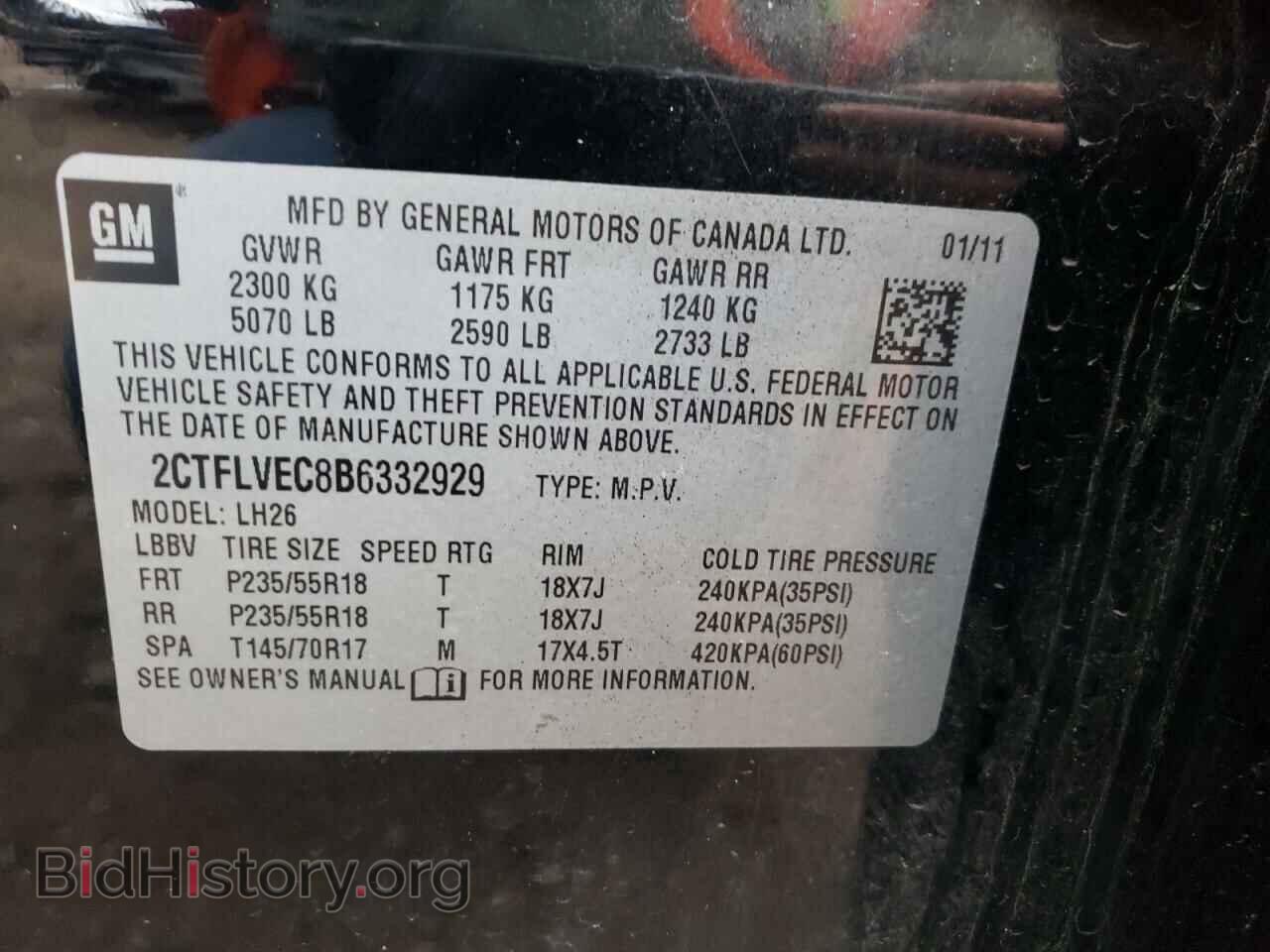 2011 GMC TERRAIN - VIN: 2CTFLVEC8B6332929 - Фото 10