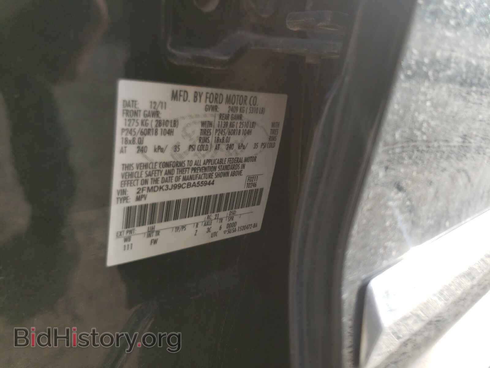 2012 FORD EDGE - VIN: 2FMDK3J99CBA55944 - Фото 10