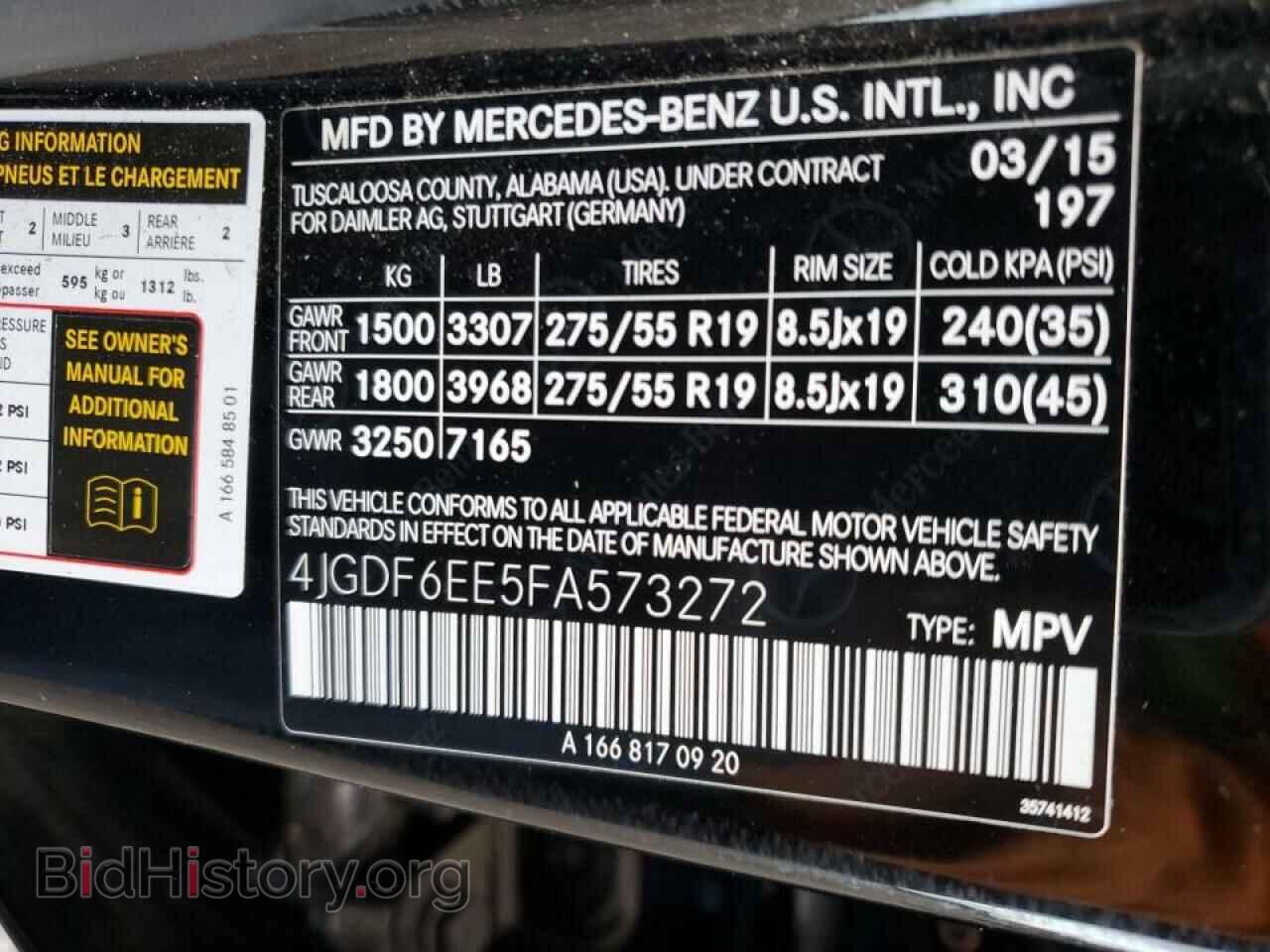 2015 MERCEDES-BENZ GL-CLASS - VIN: 4JGDF6EE5FA573272 - Фото 13