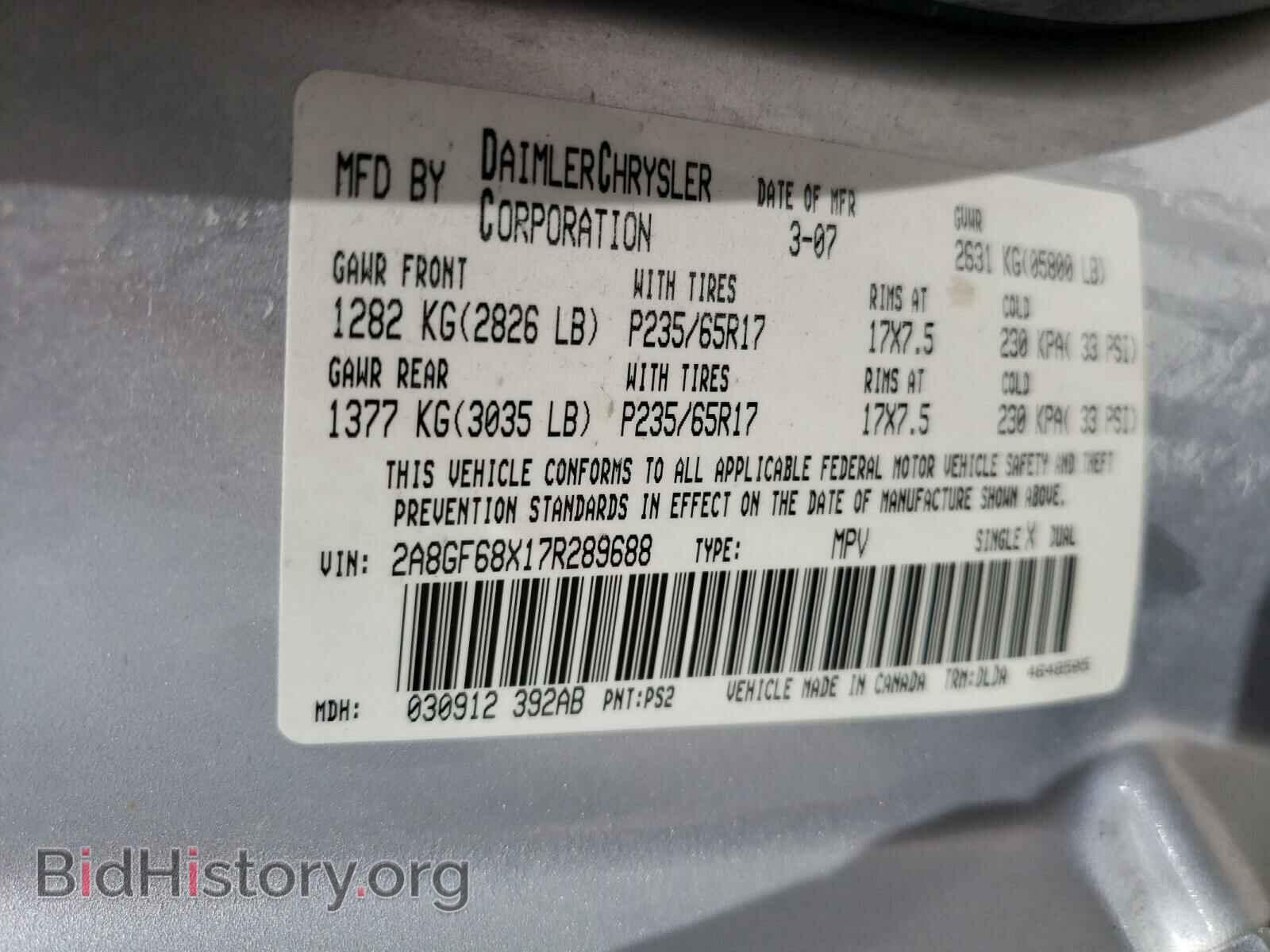 2007 CHRYSLER PACIFICA - VIN: 2A8GF68X17R289688 - Фото 10