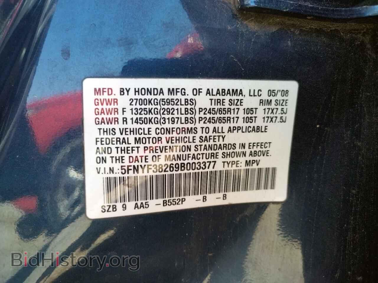 2009 HONDA PILOT - VIN: 5FNYF38269B003377 - Фото 10