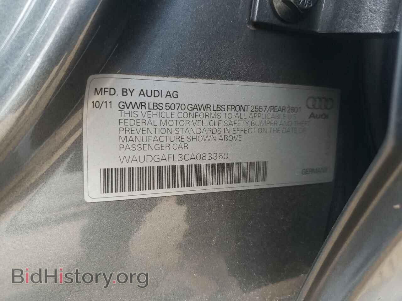 2012 AUDI S4/RS4 - VIN: WAUDGAFL3CA083360 - Фото 10