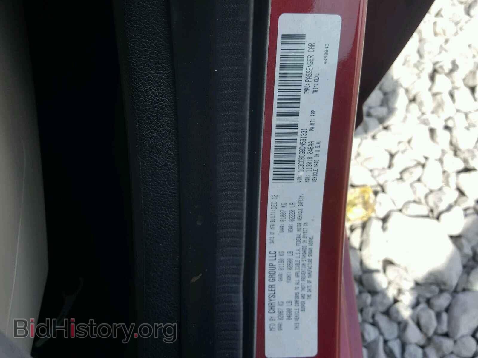 2013 CHRYSLER 200 - VIN: 1C3CCBCG8DN591331 - Фото 10