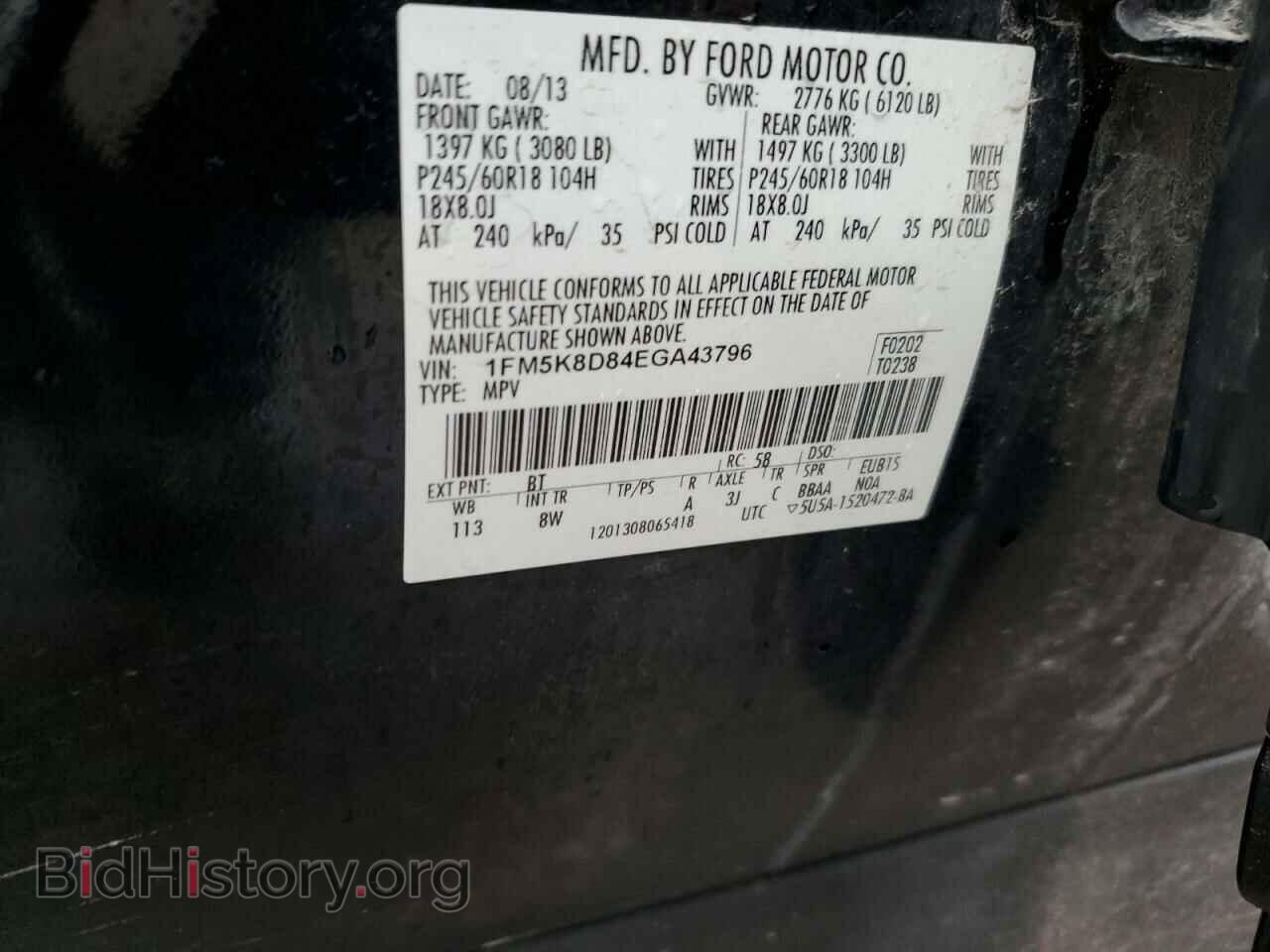 2014 FORD EXPLORER - VIN: 1FM5K8D84EGA43796 - Photo 13