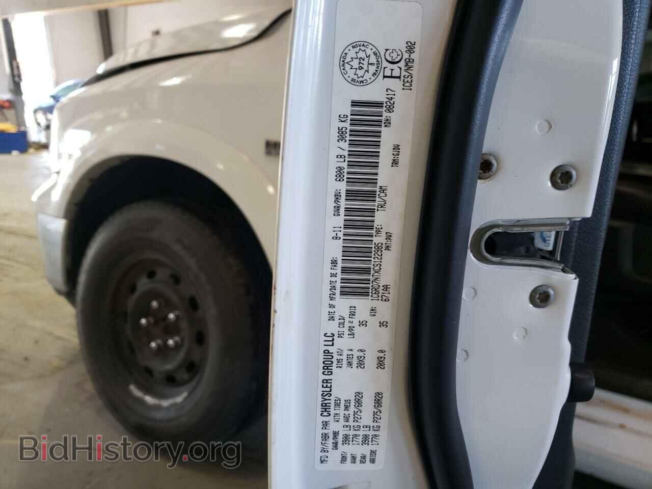 2012 DODGE RAM 1500 - VIN: 1C6RD7NTXCS122985 - Фото 12