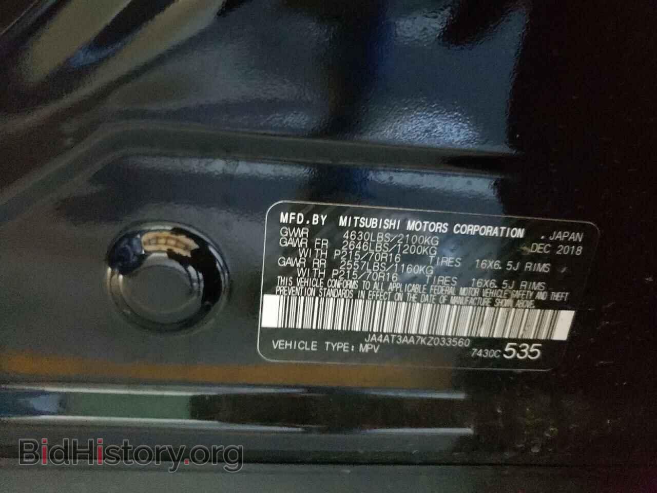 2019 MITSUBISHI ECLIPSE - VIN: JA4AT3AA7KZ033560 - Фото 14