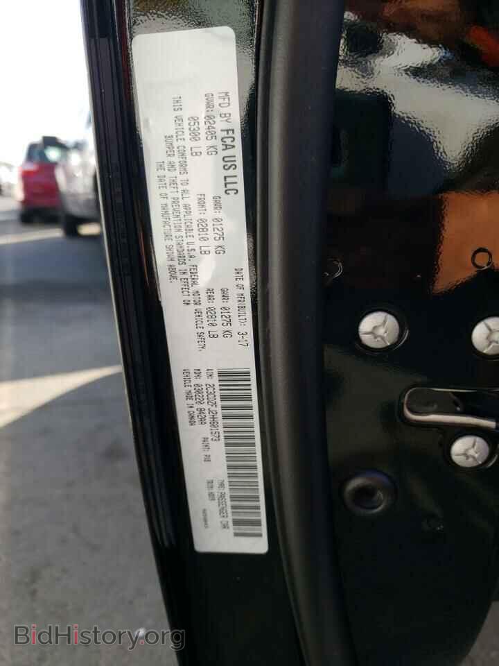 2017 DODGE CHALLENGER - VIN: 2C3CDZFJ2HH601573 - Фото 10