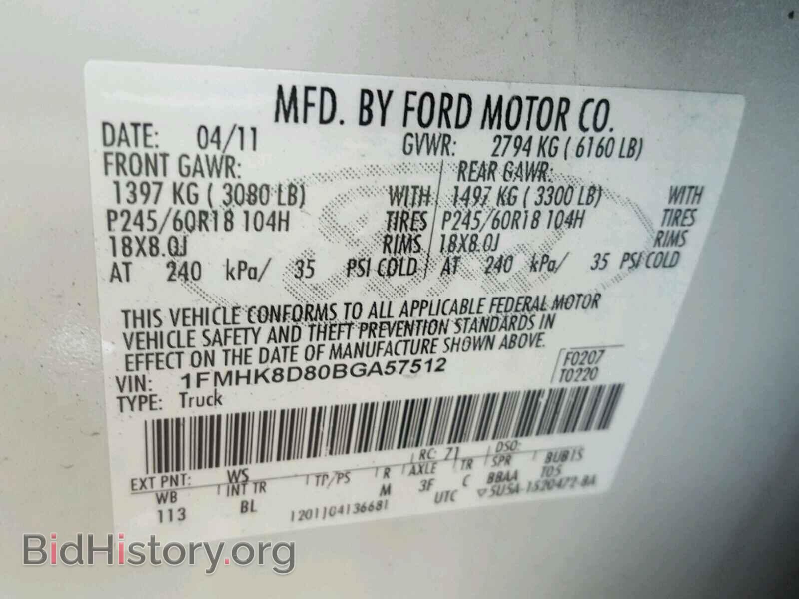 2011 FORD EXPLORER - VIN: 1FMHK8D80BGA57512 - Фото 10