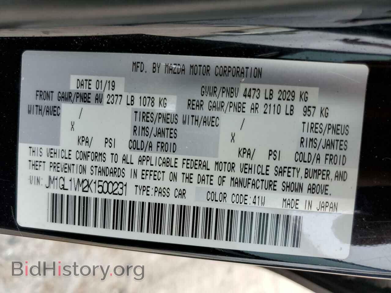 2019 MAZDA 6 - VIN: JM1GL1VM2K1500231 - Фото 12
