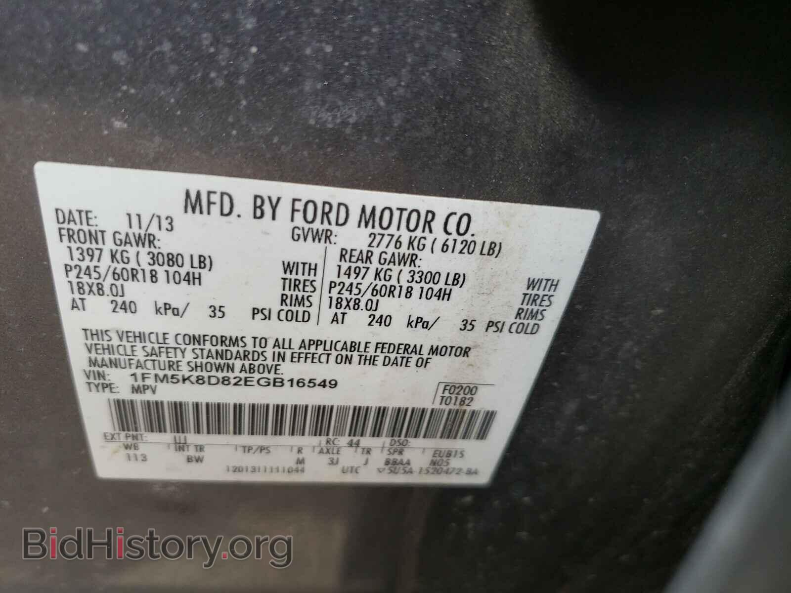 2014 FORD EXPLORER - VIN: 1FM5K8D82EGB16549 - Фото 10