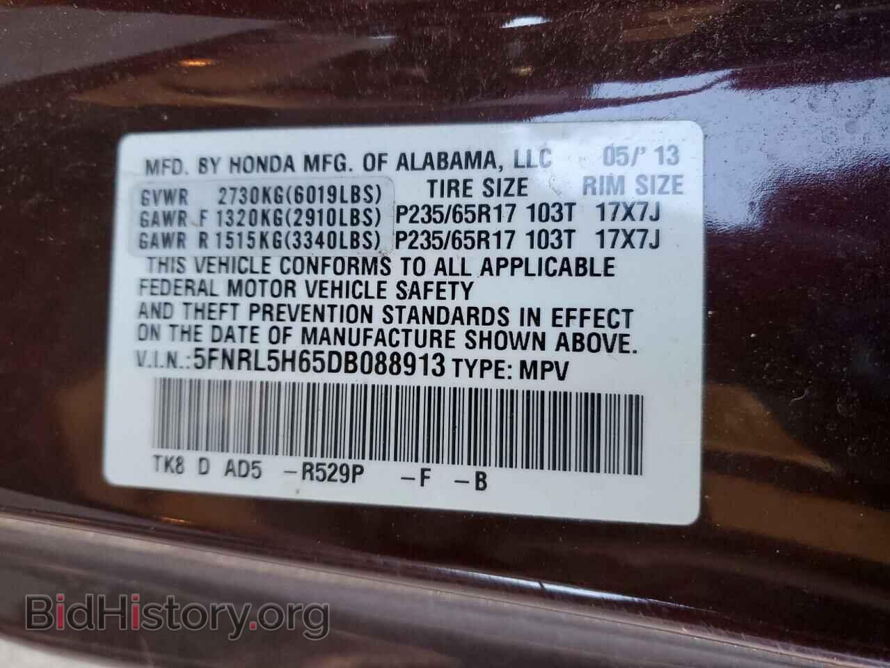 2013 HONDA All Models - VIN: 5FNRL5H65DB088913 - Фото 13