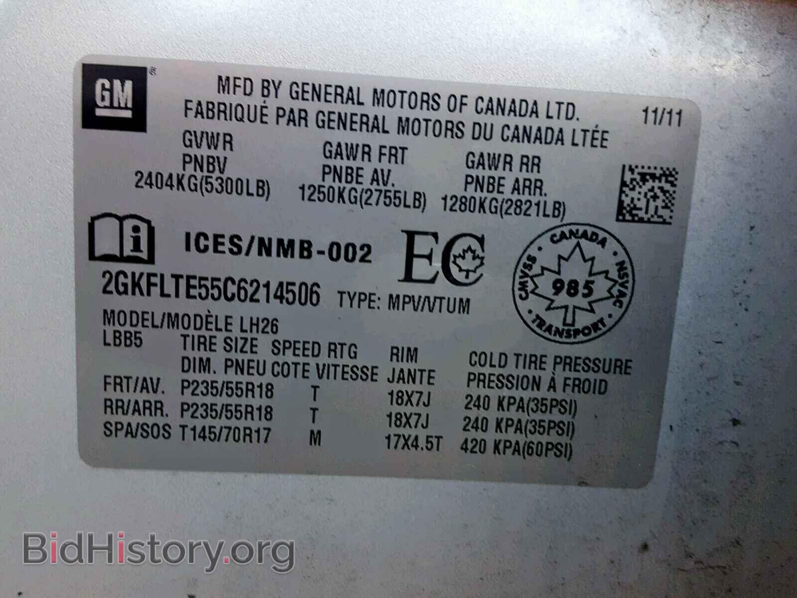 2012 GMC TERRAIN SL - VIN: 2GKFLTE55C6214506 - Фото 10