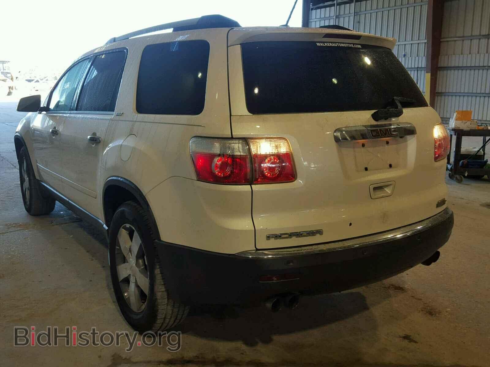 2010 GMC ACADIA - VIN: 1GKLRMED0AJ177735 - Фото 3