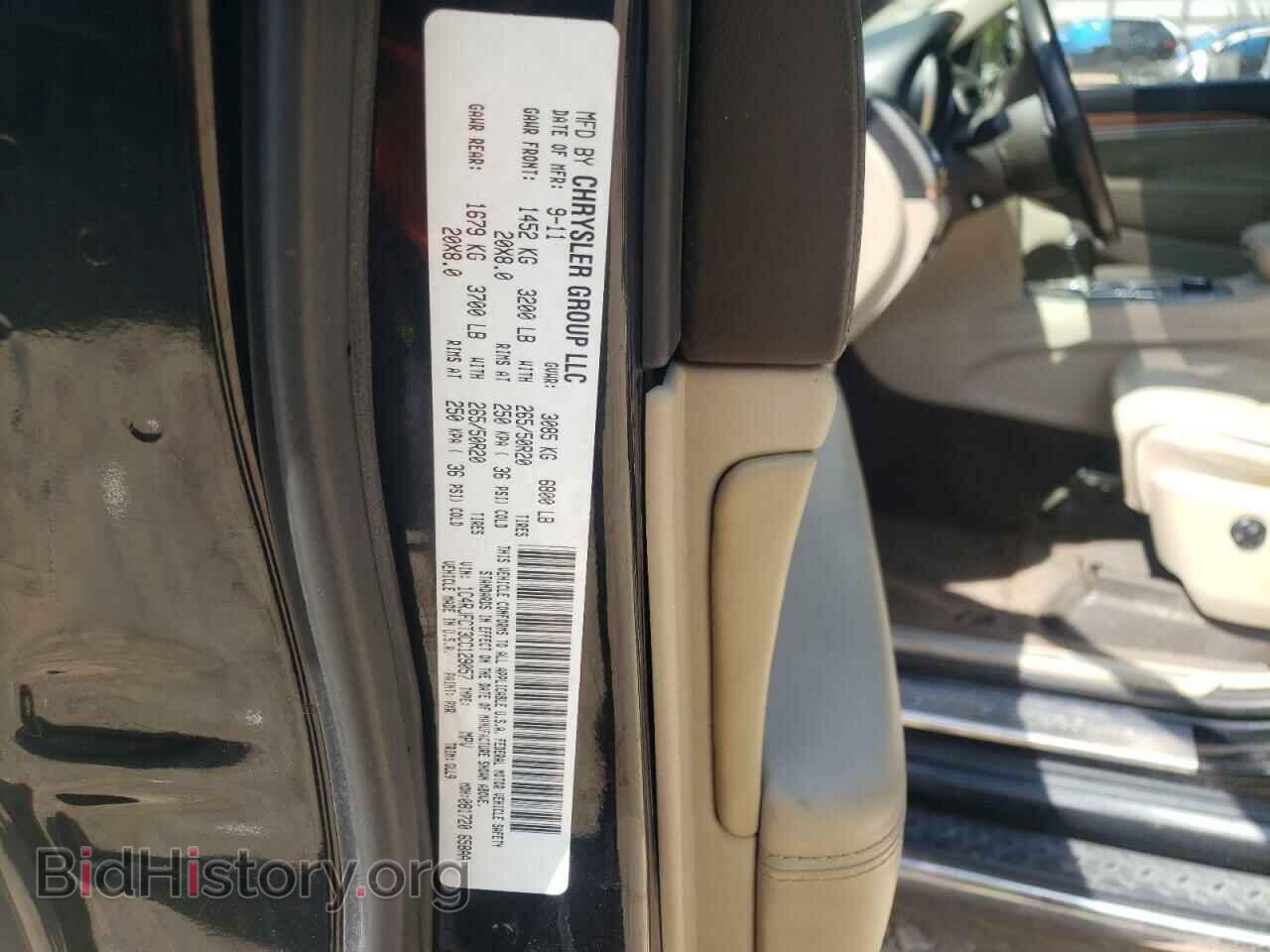 2012 JEEP CHEROKEE - VIN: 1C4RJFCT3CC129057 - Фото 10