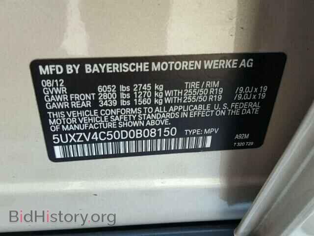 2013 BMW X5 - VIN: 5UXZV4C50D0B08150 - Фото 10