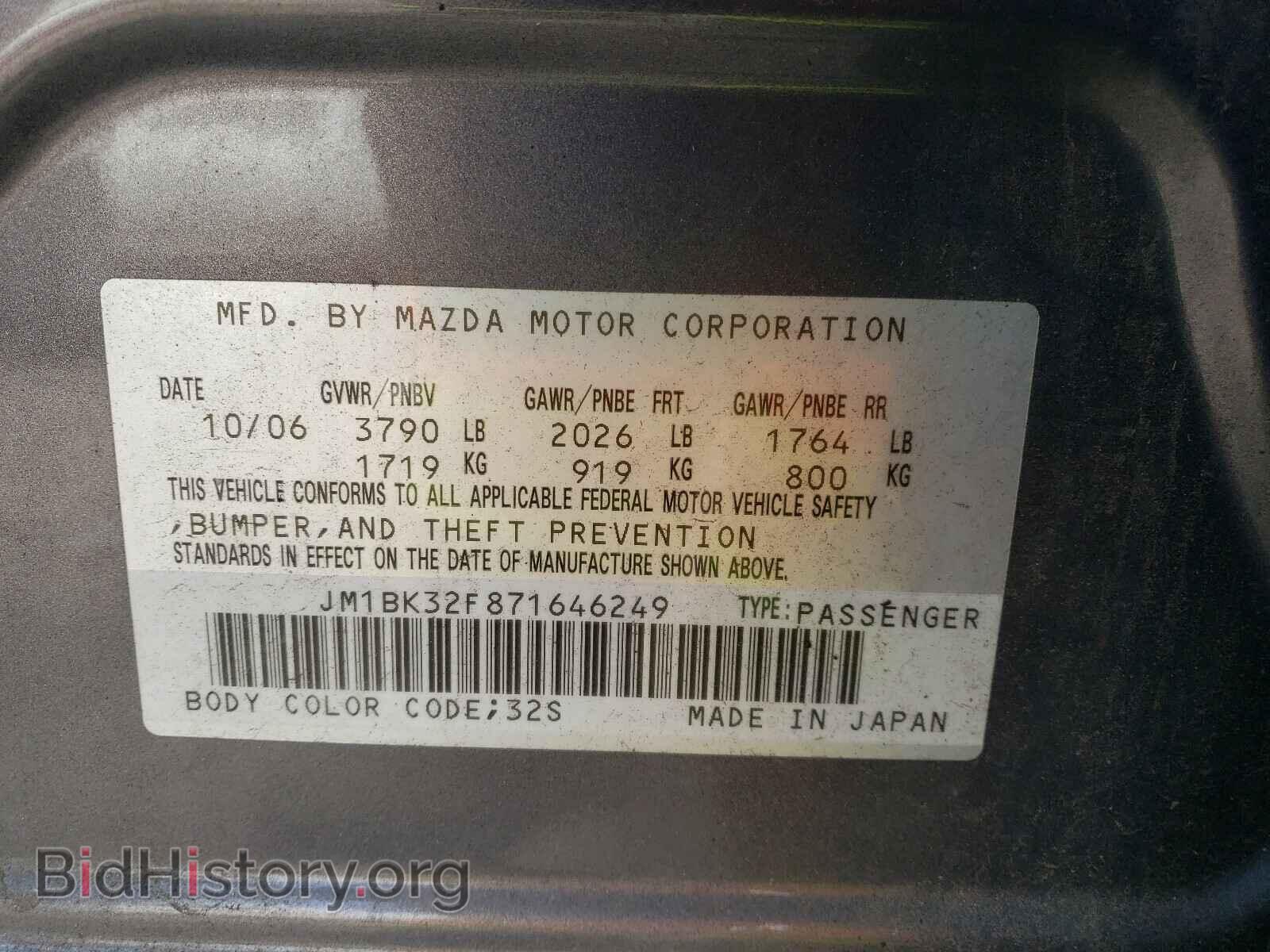 2007 MAZDA 3 - VIN: JM1BK32F871646249 - Фото 10