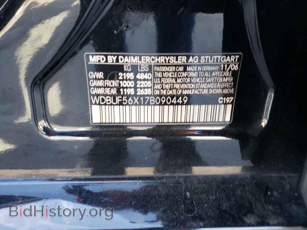 2007 MERCEDES-BENZ E-CLASS - VIN: WDBUF56X17B090449 - Фото 12
