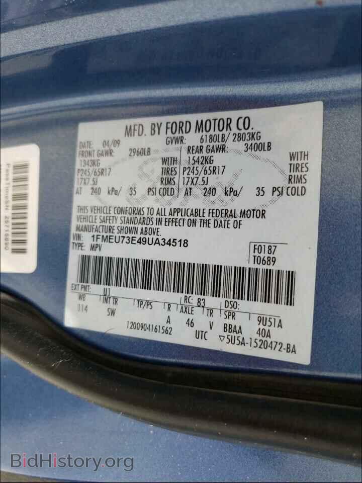 2009 FORD EXPLORER - VIN: 1FMEU73E49UA34518 - Фото 10