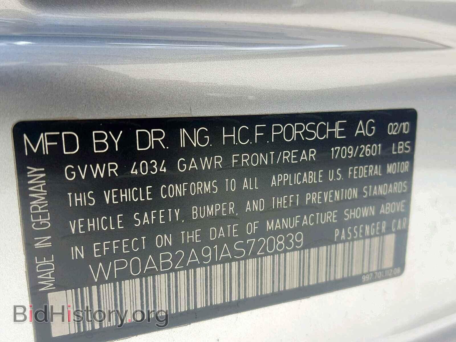 2010 PORSCHE 911 - VIN: WP0AB2A91AS720839 - Фото 10