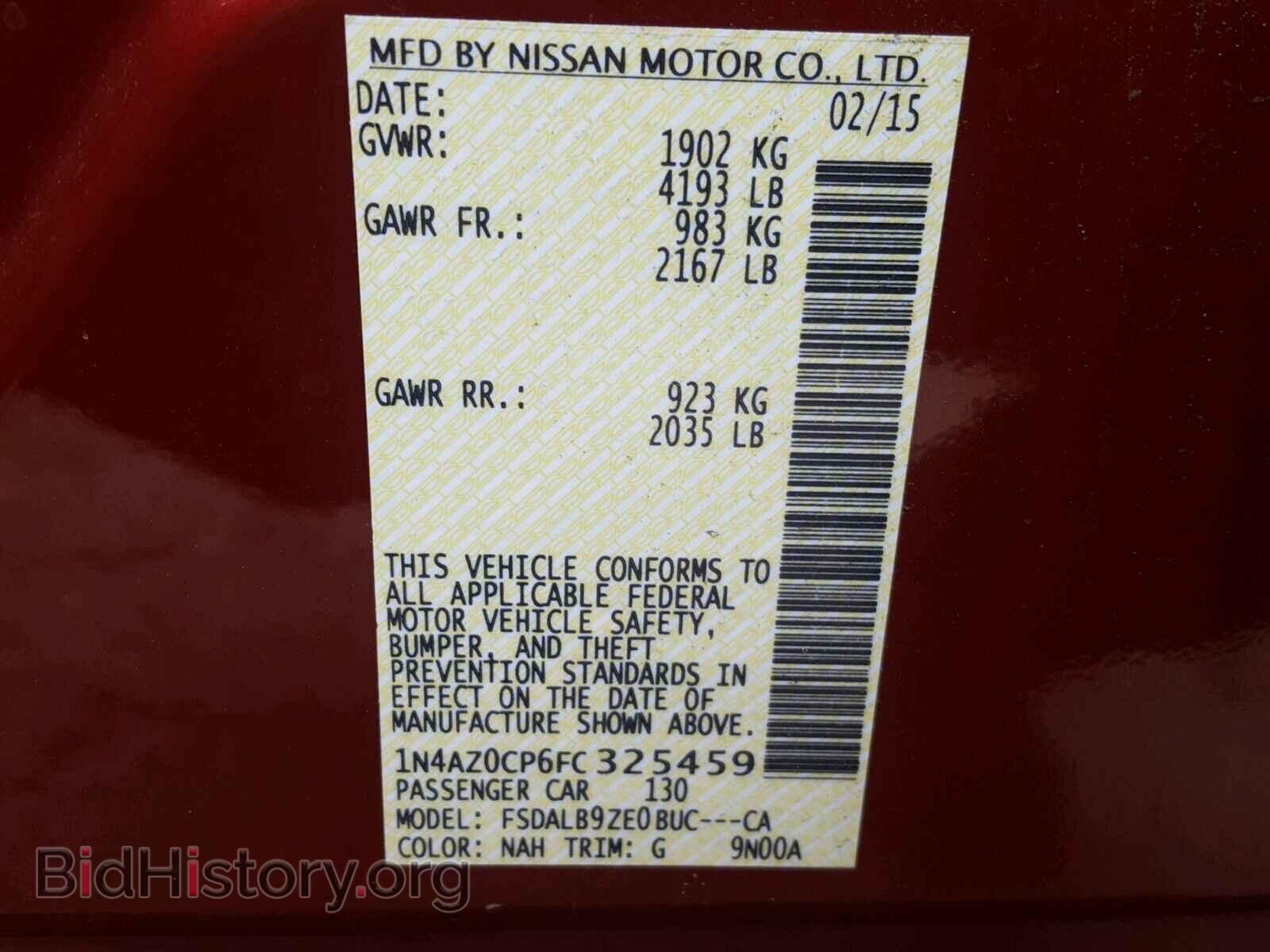 2015 NISSAN LEAF - VIN: 1N4AZ0CP6FC325459 - Фото 10