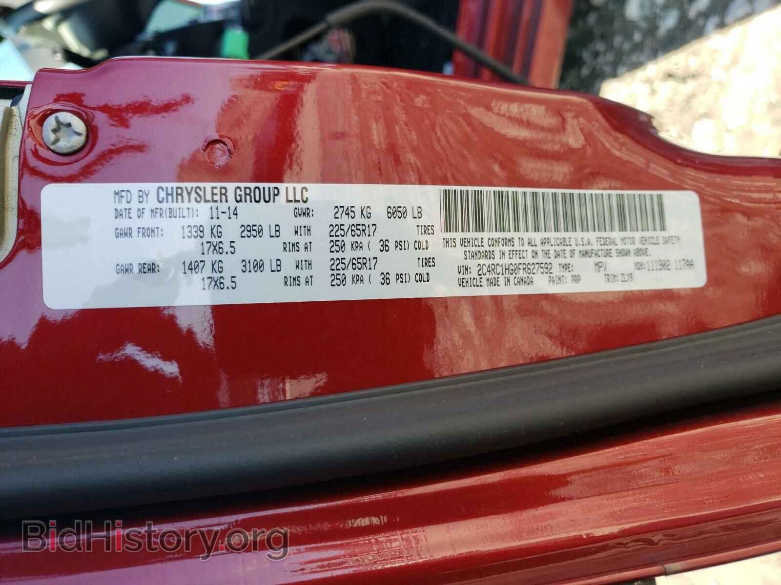 2015 CHRYSLER MINIVAN - VIN: 2C4RC1HG0FR627592 - Фото 10