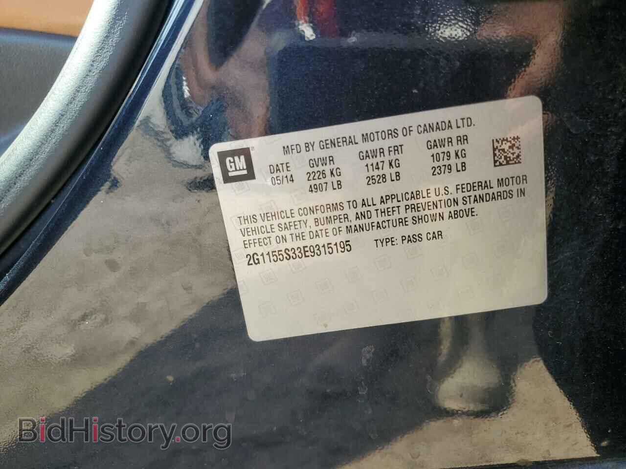 2014 CHEVROLET IMPALA - VIN: 2G1155S33E9315195 - Фото 12