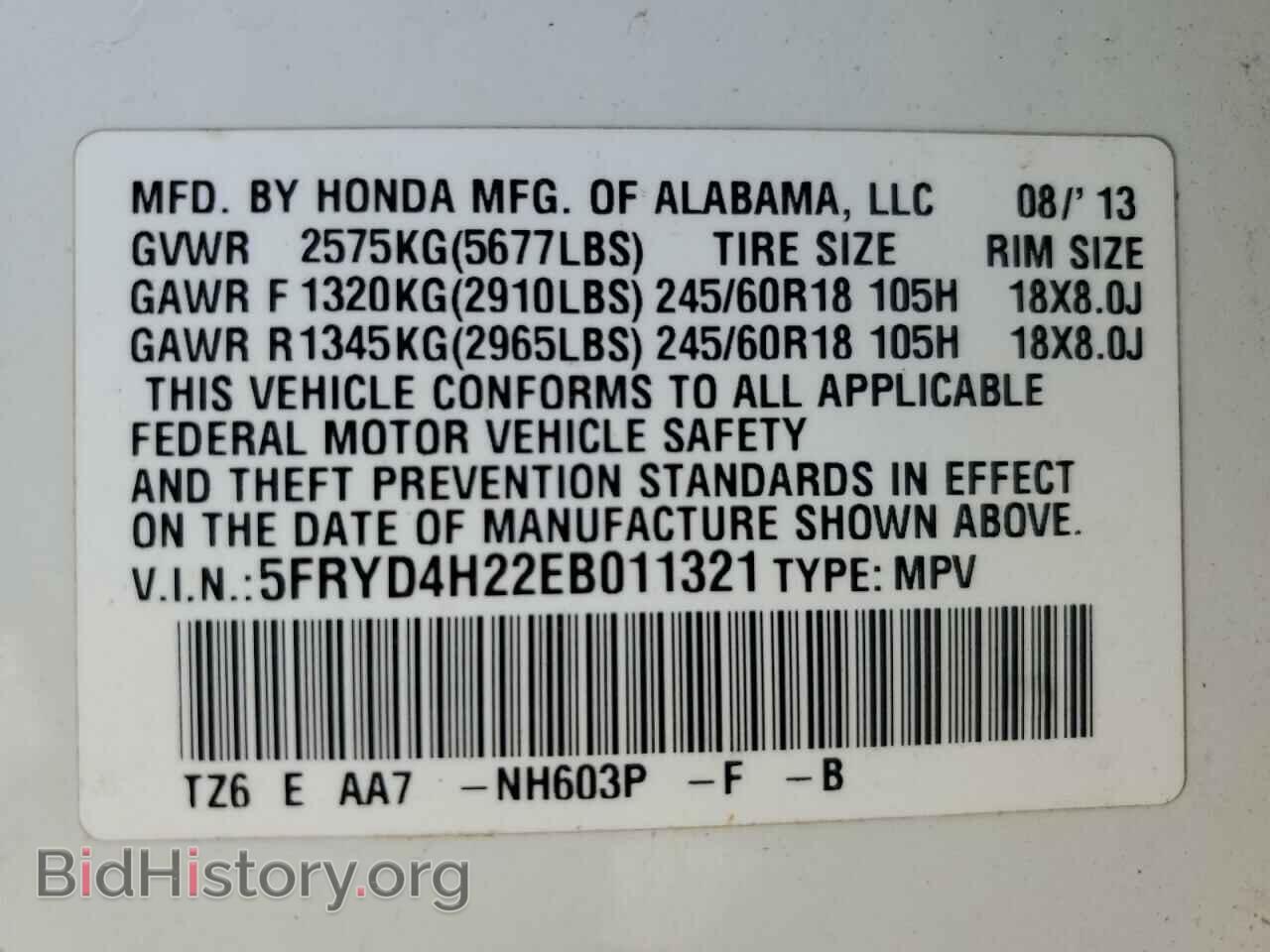2014 ACURA MDX - VIN: 5FRYD4H22EB011321 - Фото 13