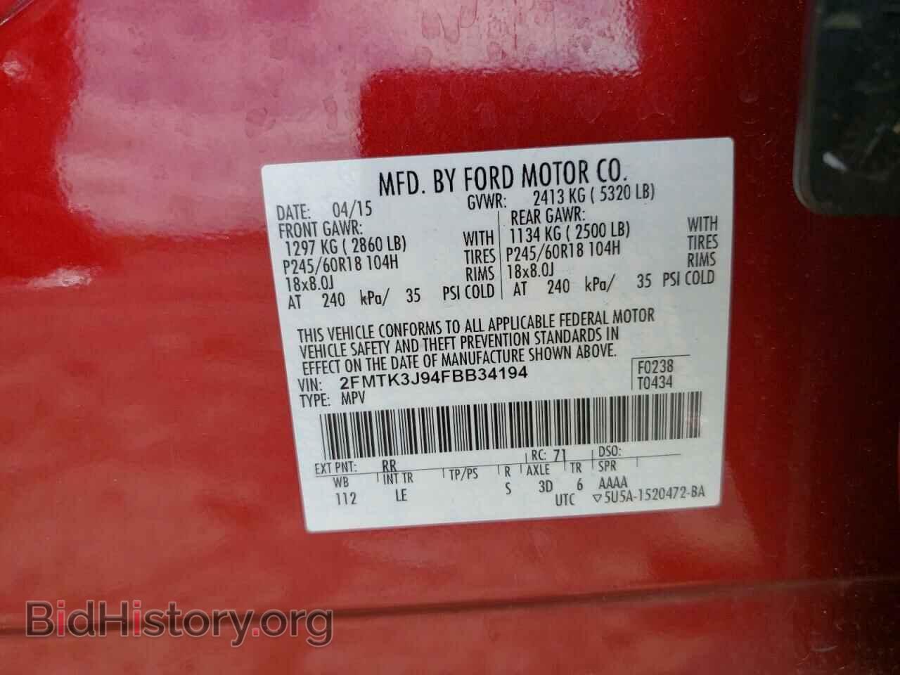 2015 FORD EDGE - VIN: 2FMTK3J94FBB34194 - Photo 10