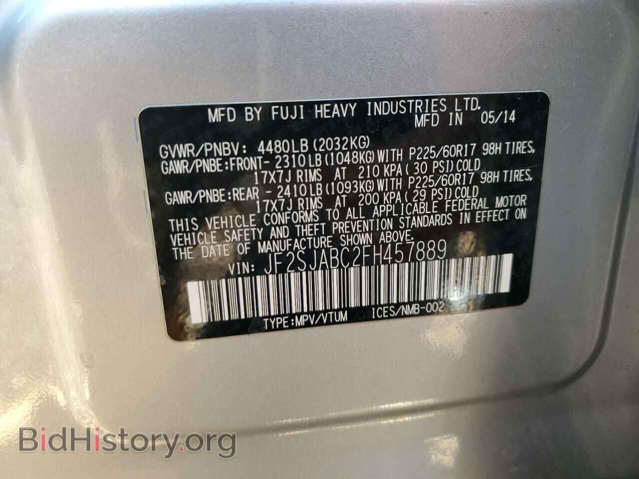 2015 SUBARU FORESTER - VIN: JF2SJABC2FH457889 - Фото 14