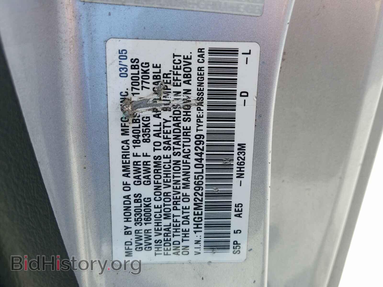 2005 HONDA CIVIC - VIN: 1HGEM22965L044299 - Фото 10