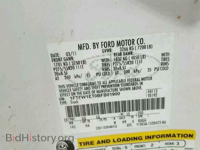 2011 FORD F150 - VIN: 1FTFW1ET0BFB01900 - Фото 10