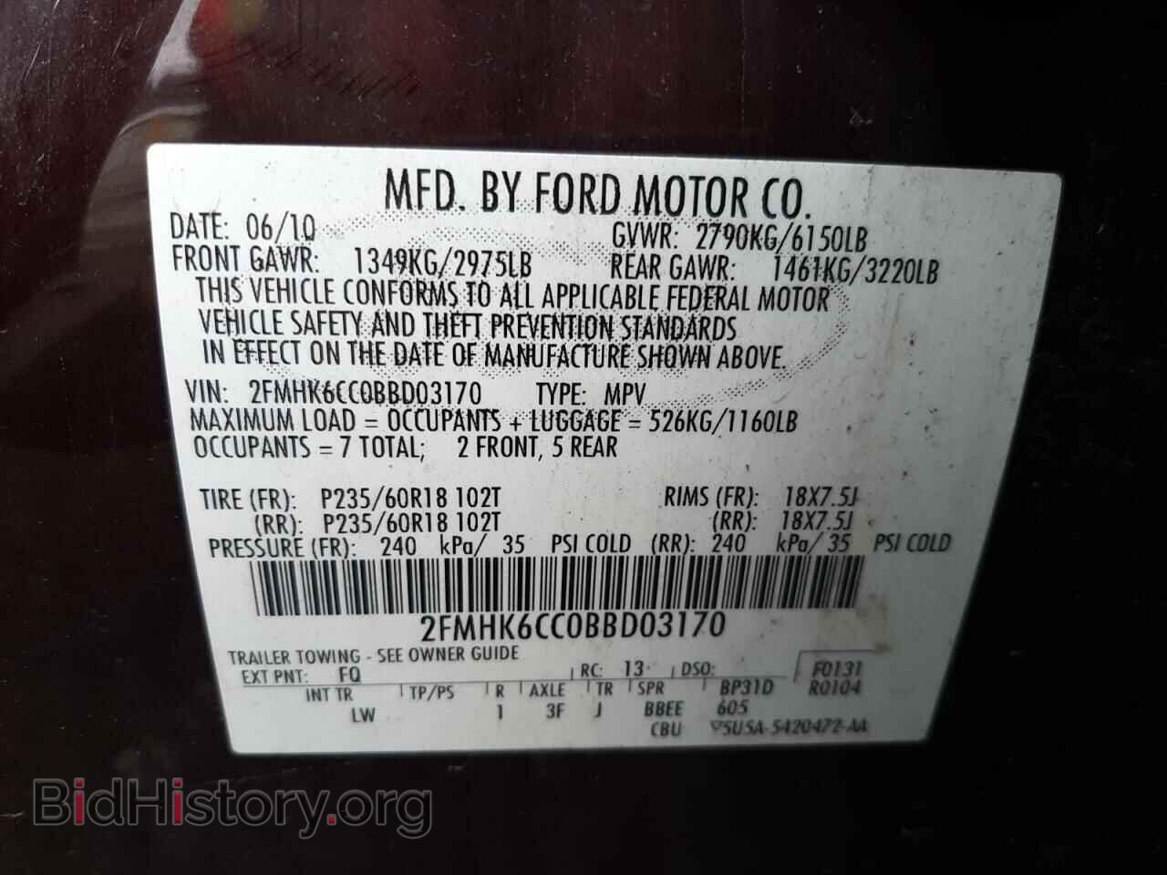 2011 FORD FLEX - VIN: 2FMHK6CC0BBD03170 - Фото 10